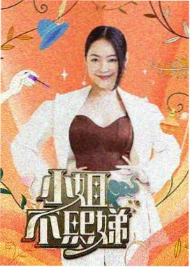 厨房里的哲学综艺封面