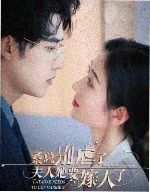 午夜面包房剧集封面