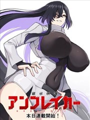 琥珀色的夏天漫画封面