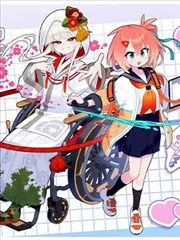 白露漫画封面