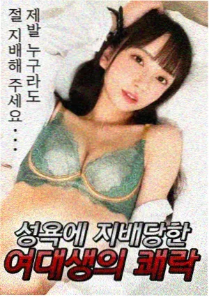 回到花园剧集海报