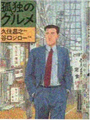 慢生活实验室综艺封面